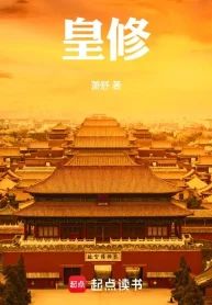 Hoàng Tu