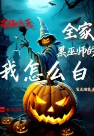 Hogwarts: Cả Nhà Phù Thủy Hắc Ám Ta Thế Nào Bạch