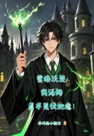 Hogwarts: Ta Tom Thật Không Phải Voldemort!