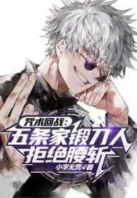 Jujutsu Kaisen: Gojõ Gia Rèn Đao Người Cự Tuyệt Chém Ngang Lưng