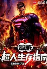 Marvel: Siêu Nhân Sinh Tồn Chỉ Nam