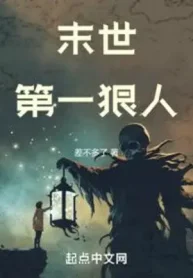 Mạt Thế : Đệ Nhất Ngoan Nhân