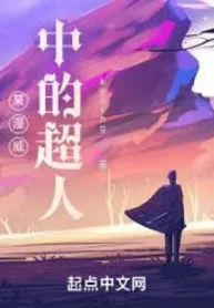 Một Superman Nào Đó Trong Thế Giới Marvel