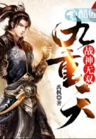 Người Nào Động Ta Rau Hẹ