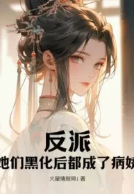 Nhân Vật Phản Diện? Các Nàng Hắc Hóa Sau Đều Thành Yandere