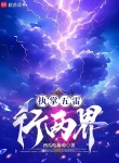 One Piece: Dung Hợp Kaido, Tu Tiên Phá Nika