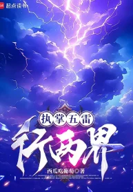 One Piece: Dung Hợp Kaido, Tu Tiên Phá Nika