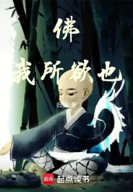 Phật, Là Điều Ta Mong Muốn