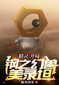 Pokemon: Bắt Đầu Thép Huyền Ảo Meltan