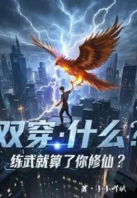Song Xuyên: Cái Gì! Luyện Võ Coi Như Xong Ngươi Tu Tiên?