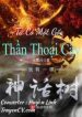 Ta Có Một Gốc Thần Thoại Cây