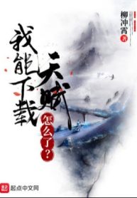 Ta Có Thể Download Thiên Phú Thế Nào?