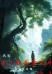 Ta Đều Giết Trà Xanh Muốn Phi Thăng, Các Ngươi Nói Hối Hận