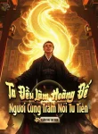 Ta Đều Làm Hoàng Đế, Ngươi Cùng Trẫm Nói Tu Tiên