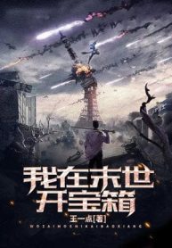 Ta Tại Tận Thế Mở Bảo Rương