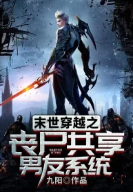 Ta Trở Thành Ma Đế Khải Giáp
