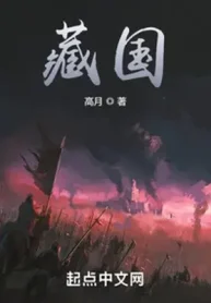 Tây Tạng