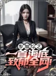 Tham Gia Tống Nghệ: Một Bài Đáy Biển Gây Trầm Cảm Toàn Võng!