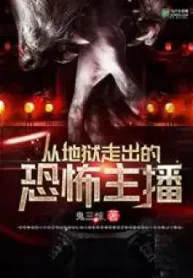 Theo Địa Ngục Đi Ra Kinh Khủng Dẫn Chương Trình