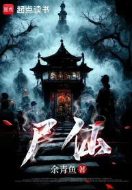 Thi Tiên