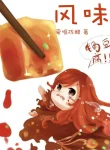 Thức Ăn Ngon Từ Đậu Hũ Ma Bà Bắt Đầu
