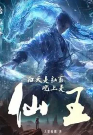 Thương Nguyên Giới
