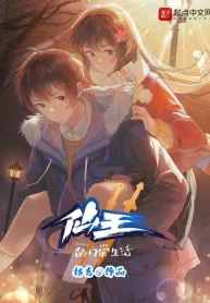 Tiên Vương Sinh Hoạt Hàng Ngày