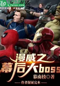 Triệu Hoán Nhân Vật Phản Diện: Marvel
