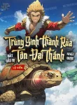 Trùng Sinh Thành Rùa: Bắt Đầu Bị Tôn Đại Thánh Nhặt Được