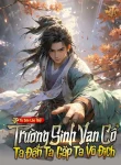 Trường Sinh Vạn Cổ, Ta Đến Ta Gặp Ta Vô Địch