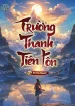 Trường Thanh Tiên Tôn