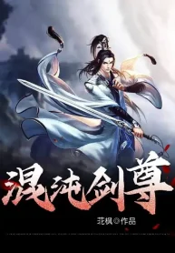 Từ Có Hỗn Độn Tháp, Ta Tu Luyện Như Bật Hack