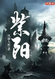 Tử Dương