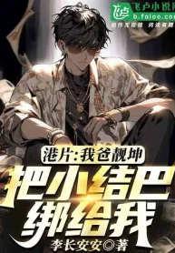 Từ Hunter X Hunter Bắt Đầu Mở Vô Hạn Hộp Mù