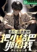 Từ Hunter X Hunter Bắt Đầu Mở Vô Hạn Hộp Mù