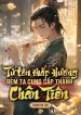 Tử Tôn Thắp Hương, Đem Ta Cung Cấp Thành Chân Tiên