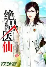 Tuyệt Phẩm Tiên Y