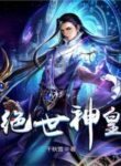 Tuyệt Thế Thần Hoàng
