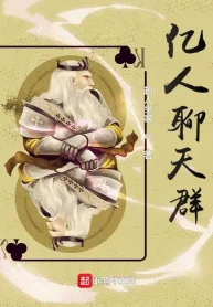 Ức Người Group Chat