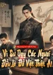 Vi Sư Dạy Các Ngươi Đều Là Đồ Vật Thật A