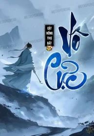 Vô Cực!