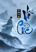 Vô Cực!