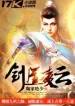 Xưng Hùng Thiên Hạ Chi Mãnh Tướng Như Vân